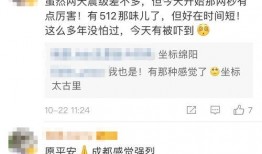 四川最新爆料,揭秘神秘事件背后的真相