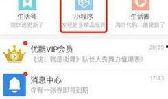 qq吃瓜最新爆料入口在哪,一网打尽热门资讯！”