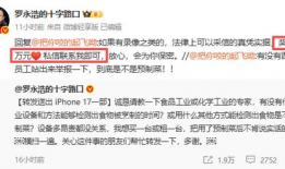 网友邓先生最新爆料新闻,最新劲爆新闻事件揭秘