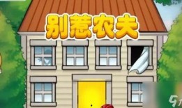 别惹农夫最新爆料新皮肤,别惹农夫，狂野之力即将降临！