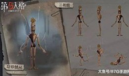 第五人格最新爆料7.18,第五人格全新角色与剧情揭秘