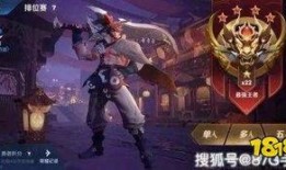 荣耀皮肤爆料最新版,全新版本惊艳亮相，神秘英雄即将登场！