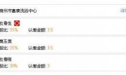 锦州洗浴爆料案件最新,揭秘背后惊人真相与法律交锋