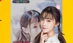 青柠c直播跳舞的最新消息爆料,精彩瞬间引爆网络