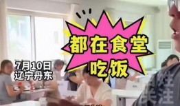 百姓最新爆料视频下载,最新事件现场直击