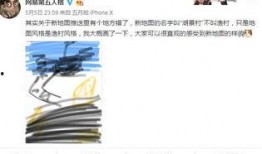 第五人格最新消息爆料7.21,第五人格全新内容爆料，惊悚冒险再升级！