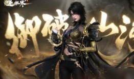 逆水寒下半年衣服最新爆料排期,潮流新品抢先看，时尚排期大揭秘