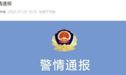 郑州卫生间爆料事件最新,揭秘背后惊人真相