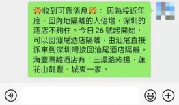 汕尾闲人爆料网官网最新,最新资讯速递，揭秘汕尾热点事件