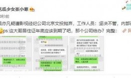 近期八卦爆料最新消息,某明星恋情疑曝光，细节惊人引热议