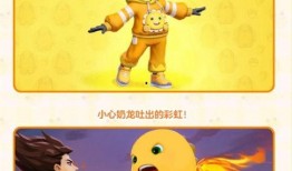 最新爆料奶龙是谁,揭秘网络热议的神秘生物之谜