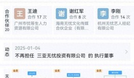 无忧传媒最新爆料,最新爆料背后的惊人真相