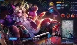 王者八月皮肤最新爆料,全新爆料抢先看