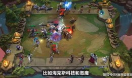 云顶爆料预告最新版,全新元素与策略革新，揭秘版本更新亮点