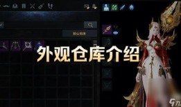 命运方舟皮肤爆料大全最新,全新角色造型大揭秘