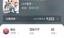 枫丹剧情文字爆料最新版,揭开神秘剧情最新篇章