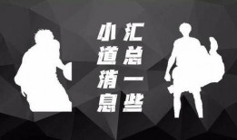 篮球最新爆料网站大全,一网打尽篮球资讯热点