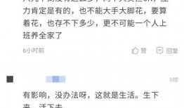 山东银行爆料最新消息,揭秘重大金融动态与影响