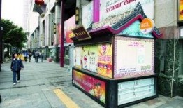 荔湾广场爆料最新消息,揭秘神秘事件背后的真相