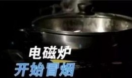 郑州电磁炉爆炸最新爆料,最新爆料揭示惊人真相