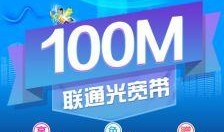 西安联通最新爆料,揭秘未来通信技术革新与布局