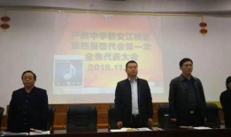 严州中学最新爆料新闻,揭秘校园风云事件背后的真相