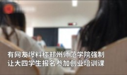 郑州最新爆料陈老师,揭秘背后惊人真相！