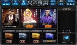 cf端游黑市最新爆料,CF端游最新爆料揭秘神秘交易内幕