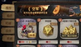 第五人格最新珍宝爆料图,神秘角色与独特道具即将登场！