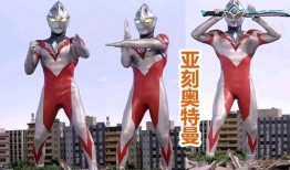 亚刻奥特曼最新爆料,神秘力量觉醒，宇宙守护战即将开启！