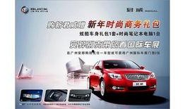 最新礼包车爆料新闻,揭秘神秘车型，引领汽车行业新潮流