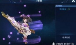 小乔皮肤体验最新爆料