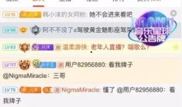 河南爆料主播名单大全最新,揭秘网络直播行业风云变幻