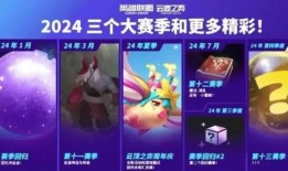 云顶S11最新爆料来了,神秘英雄登场，全新战术策略解析