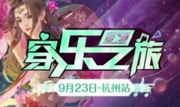 三国杀活动爆料最新ol,激情战场，英雄再起！