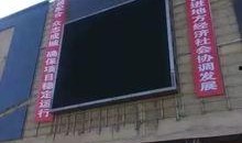 荔湾广场爆料最新消息,揭秘神秘事件背后的真相