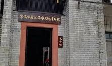 东莞茶山镇爆料事件最新,事件真相与后续进展全解析