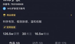 抖音新皮肤最新爆料是真的吗,官方确认，全新界面即将上线