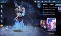 最新王者爆料皮肤,神秘爆料！全新皮肤即将登场，炫酷特效引期待