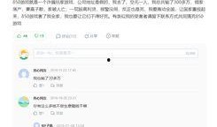 最新棋盘爆料网站,棋坛风云再起，神秘高手浮出水面