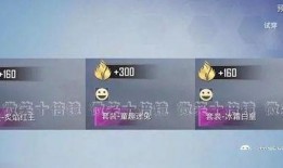 最新中转盘军需爆料,军需系统大升级，战力提升新篇章