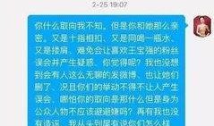 呼兰家长爆料微博最新消息,最新校园事件引发关注
