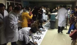 吉大医院最新爆料信息网