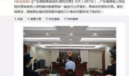 锦州洗浴爆料案件最新,揭秘背后惊人真相与法律交锋