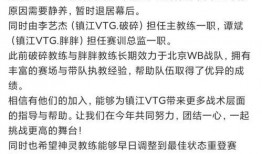 xyg新教练爆料最新,xyg新教练独家爆料，带你领略篮球训练新篇章