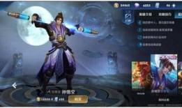 王者皮肤爆料最新近期,揭秘近期皮肤爆料，新英雄与经典重铸引期待