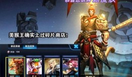 王者皮肤爆料最新近期,揭秘近期皮肤爆料，新英雄与经典重铸引期待