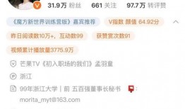 武成侯最新爆料消息,最新爆料背后的惊人真相