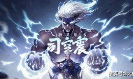 司空震最新爆料新皮肤,司空震新皮肤惊艳亮相，神秘元素引发热议！